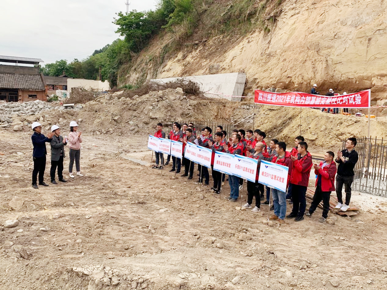 2021年香港六宝大典全年资料库内部基桩完整性比对试验活动成功举办 2021年香港六宝大典全年资料库内部基桩完整性比对试验活动成功举办