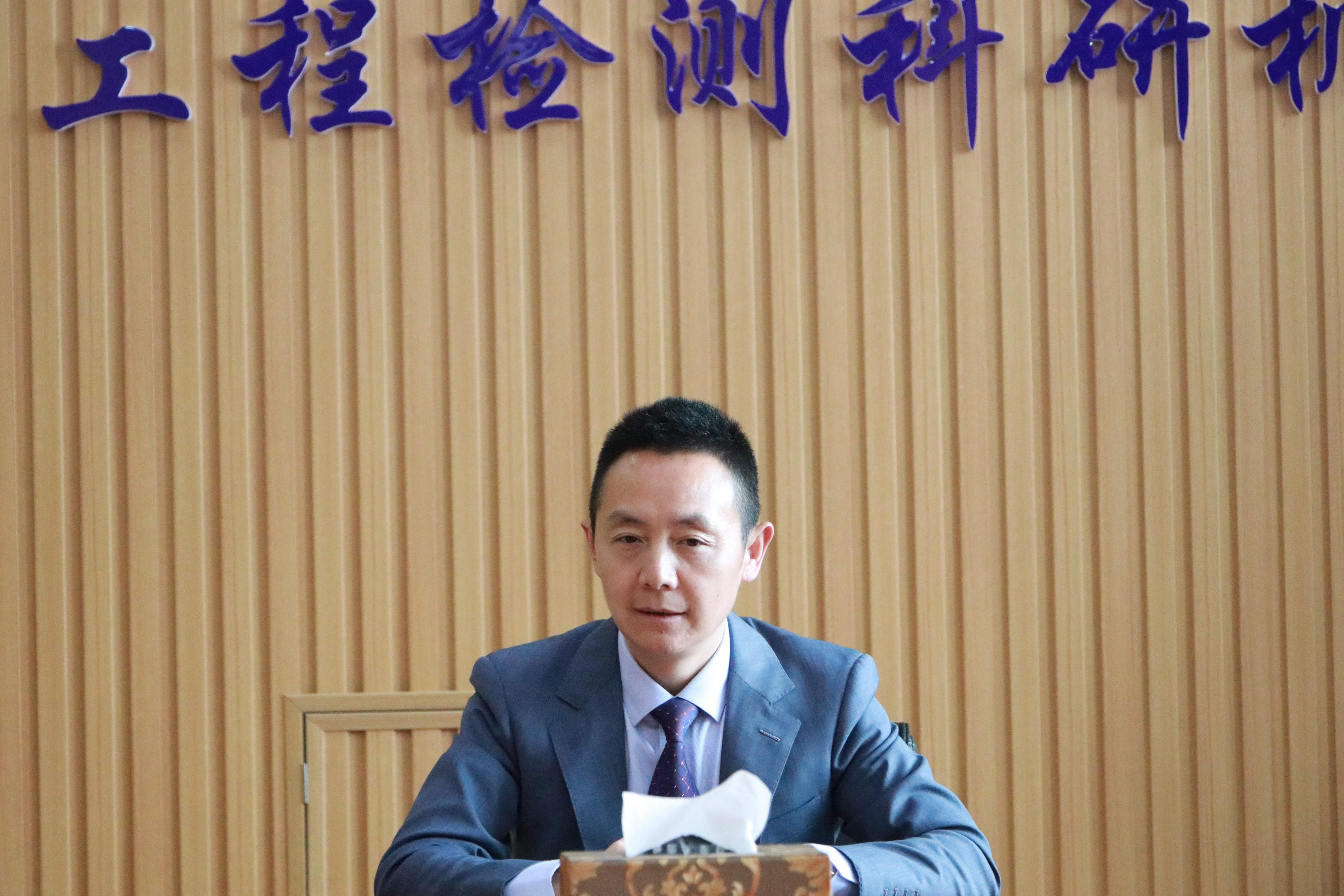 新跨越 新起航 ——2021年春节开工动员会 新跨越 新起航 ——2021年春节开工动员会