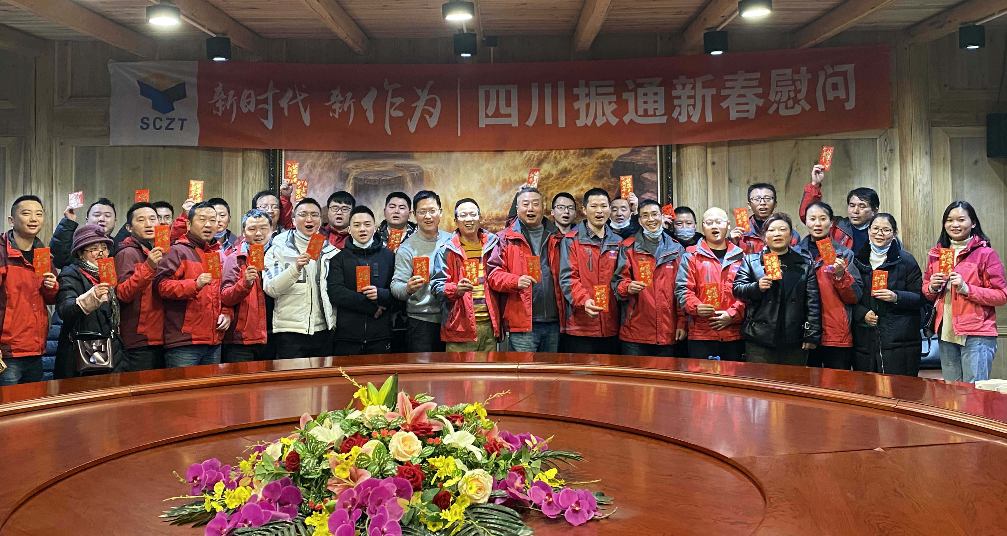 岁寒情深 新春慰问 ——四川振通2020年春节慰问 岁寒情深 新春慰问 ——四川振通2020年春节慰问