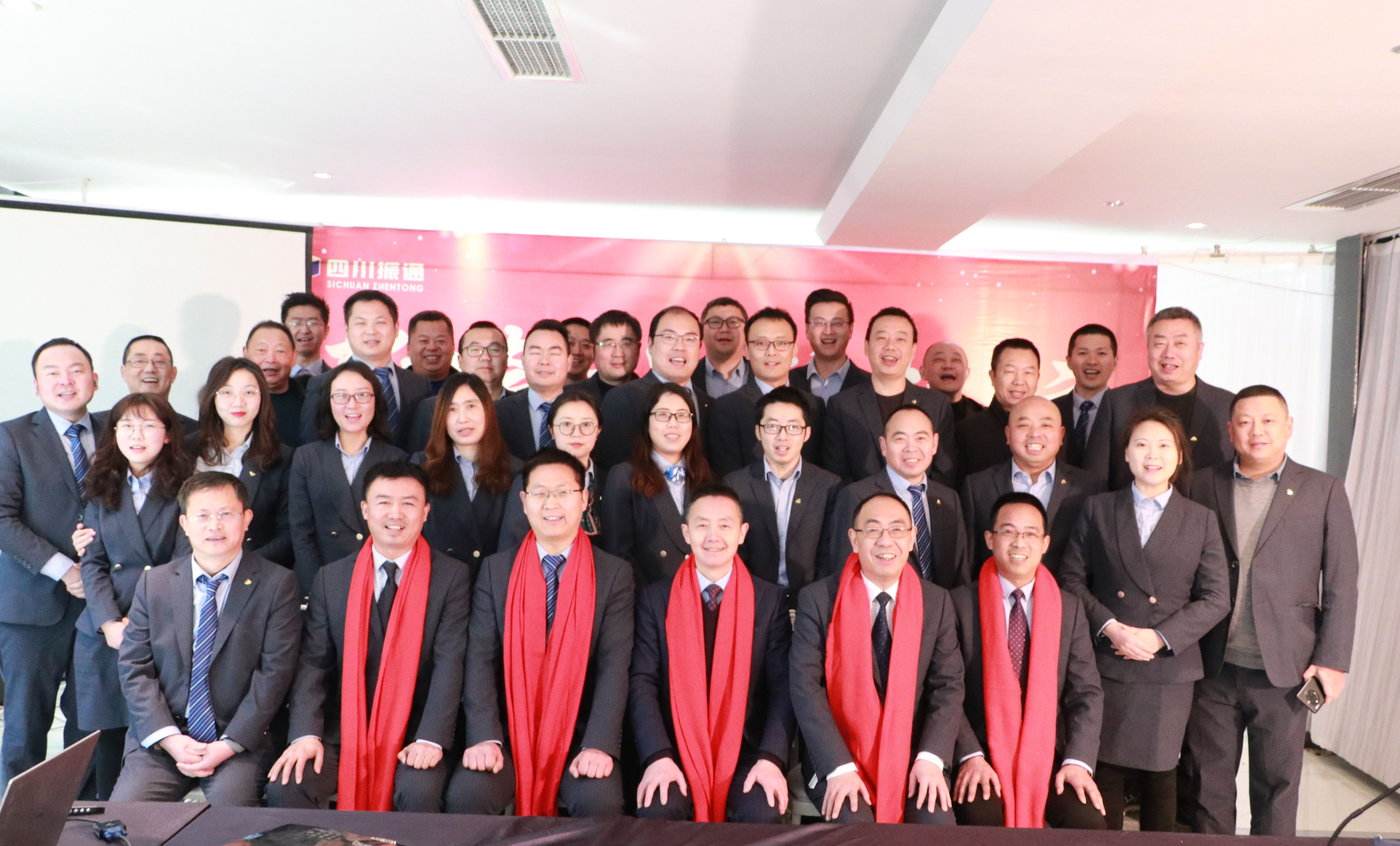 新跨越·新起航 ——公司2020年工作总结表彰暨2021年工作会议顺利召开 新跨越·新起航 ——公司2020年工作总结表彰暨2021年工作会议顺利召开