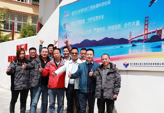 董事长杜义祥深入甘孜一线检查指导工作 董事长杜义祥深入甘孜一线检查指导工作