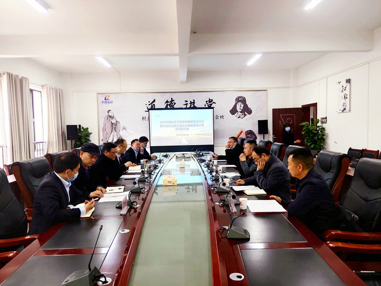 携手开拓 合作共赢——四川振通与贵州黔程弘景工程咨询有限责任公司签订合作框架协议 携手开拓 合作共赢——四川振通与贵州黔程弘景工程咨询有限责任公司签订合作框架协议