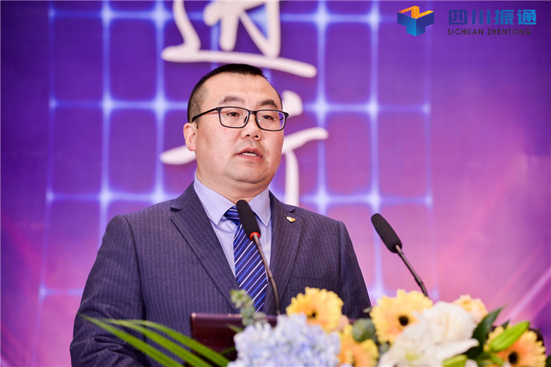 奋进新时代,扬帆新征程 奋进新时代,扬帆新征程