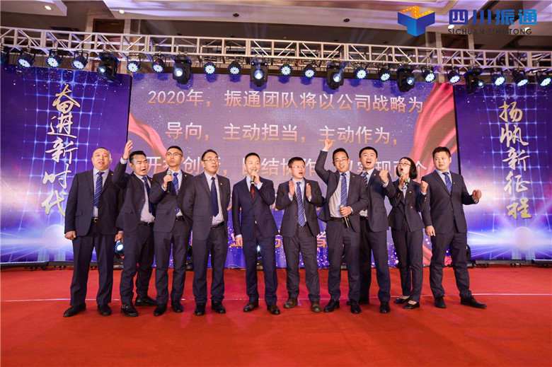 奋进新时代,扬帆新征程 奋进新时代,扬帆新征程