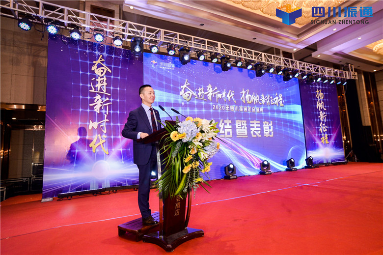 奋进新时代,扬帆新征程 奋进新时代,扬帆新征程