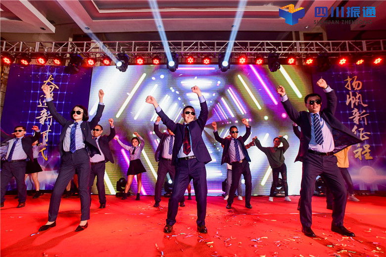 奋进新时代,扬帆新征程 奋进新时代,扬帆新征程