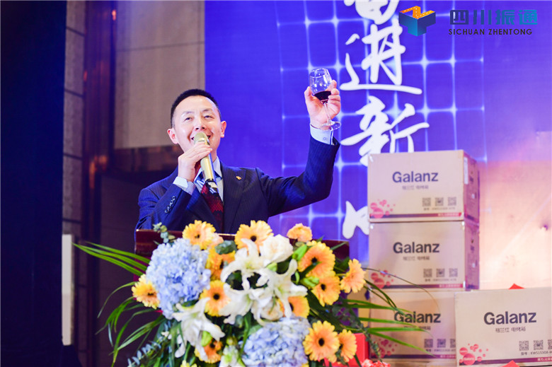 奋进新时代,扬帆新征程 奋进新时代,扬帆新征程