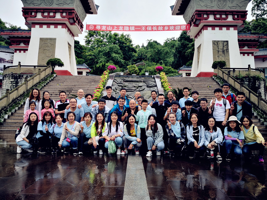 “挑战自我·健康生活”徒步拓展活动圆满结束 “挑战自我·健康生活”徒步拓展活动圆满结束