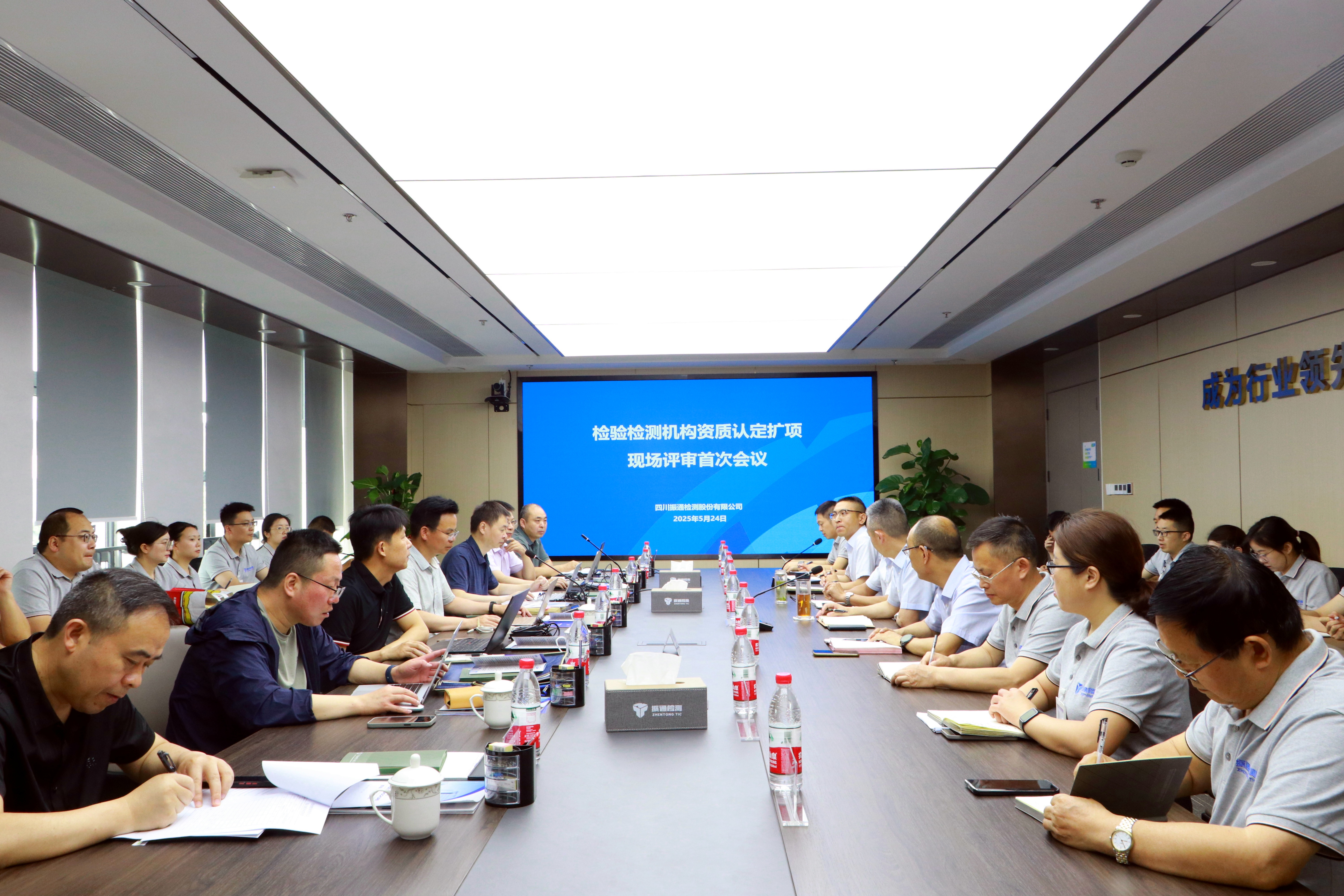 喜报 | 香港六宝大典全年资料库顺利通过隔震支座、钢纤维等产品检验检测资质认定扩项