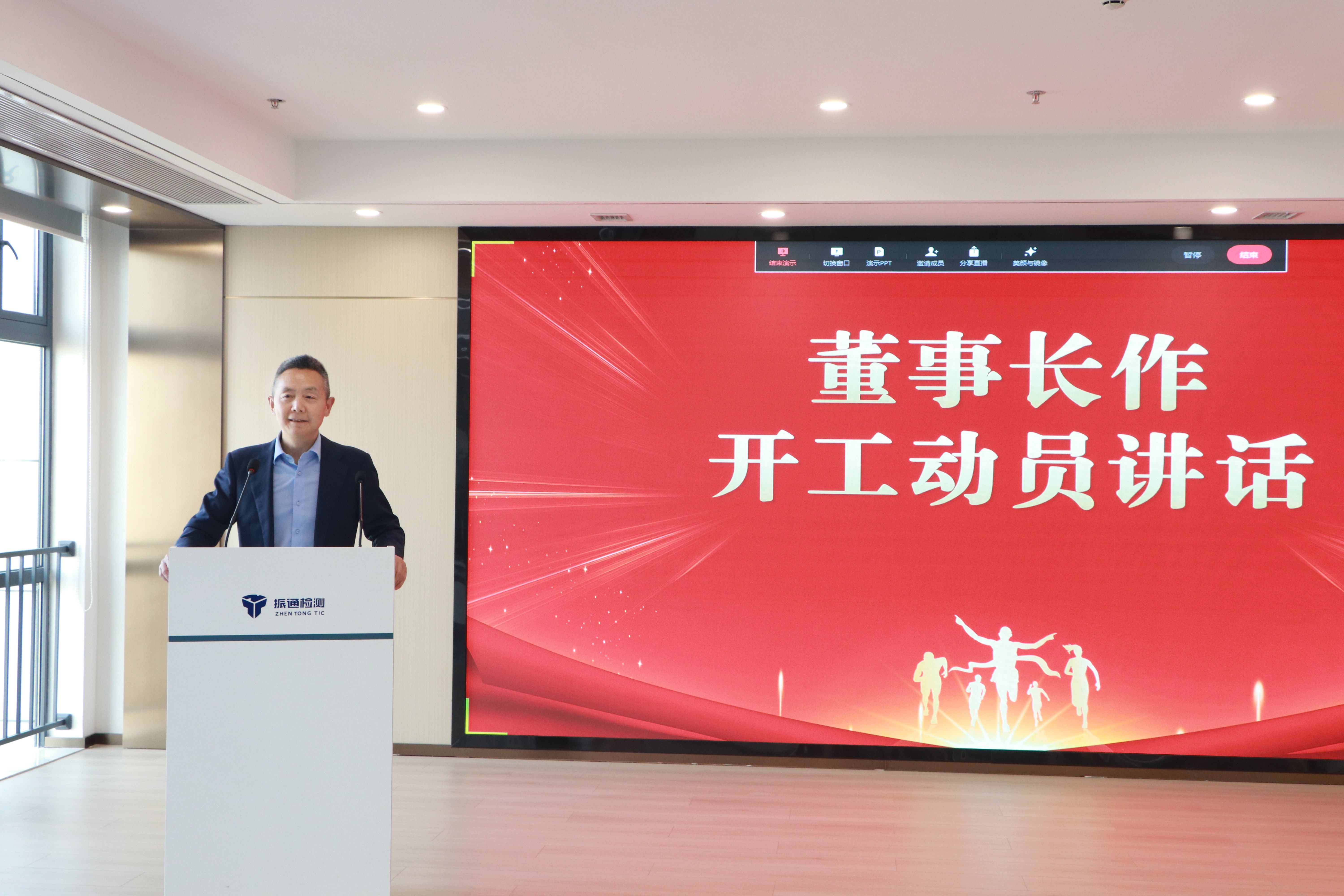 锚定转型元年  全力冲刺“开门红”——香港六宝大典全年资料库召开2026年开工动员会